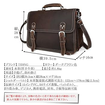 【希少 3way】TIDING ビジネスバッグ リュック 本革 大容量 p3756nhz_202405_04.jpg